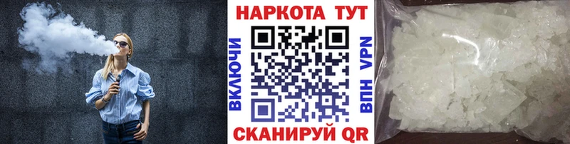 Купить наркотики цена Сальск АМФ СК Конопля COCAIN