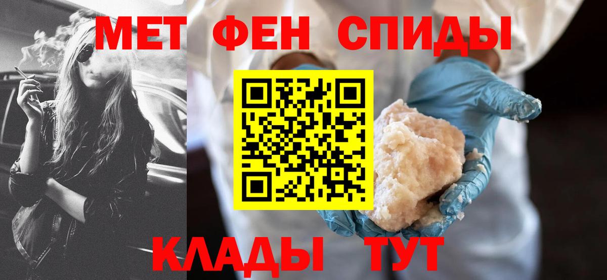 АМФ  Амфетамин 98%  Амфетамин  Вход с VPN  Сальск 