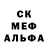 МЕТАДОН кристалл Irina Nikolaychuk