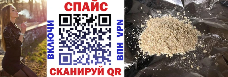 БУТИРАТ жидкий экстази  где купить наркоту  Сальск 