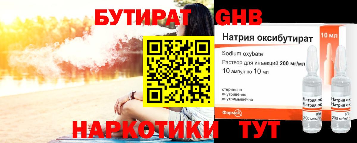 ГАШИШ  Вход с VPN  МАРИХУАНА  COCAIN  Сальск  Меф МЯУ МЯУ  