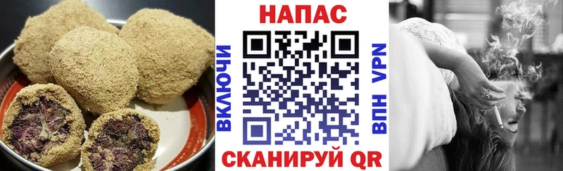 Печенье с ТГК марихуана  Сальск 