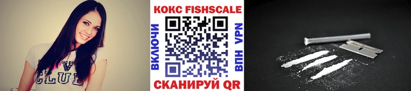 Cocaine VHQ  гидра ТОР  Сальск  магазин продажи наркотиков 