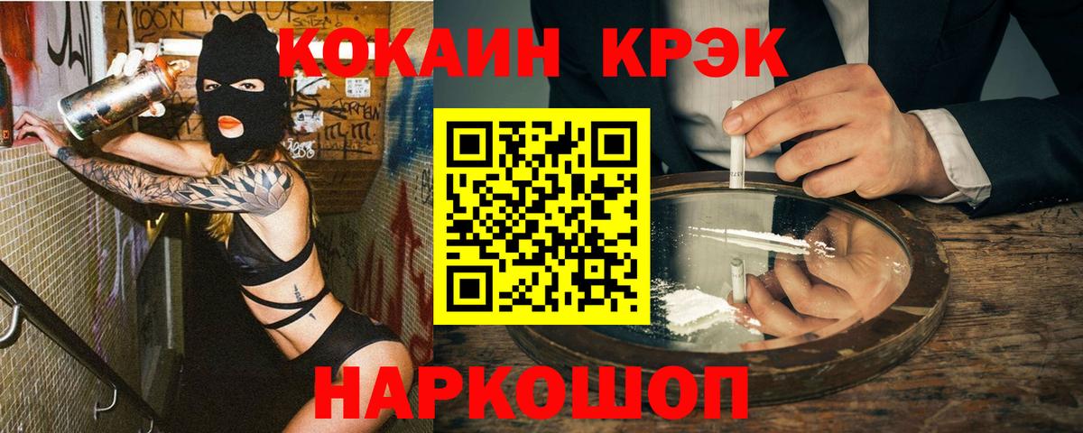 КОКАИН 98% Сальск