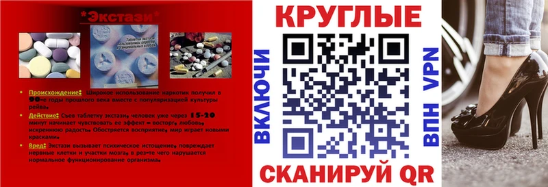 KRAKEN ссылки  где купить   Сальск  Ecstasy диски 