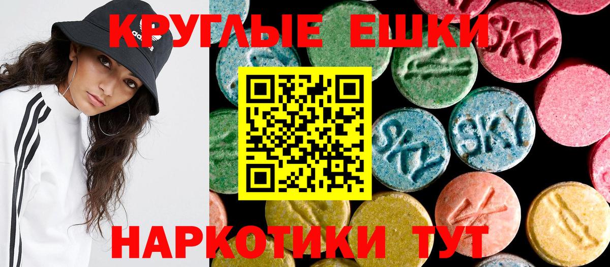 Экстази  Вход с VPN  ЭКСТАЗИ 300 mg  Сальск  Экстази Punisher 