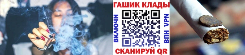 наркота  Сальск  ОМГ ОМГ ССЫЛКА  Гашиш гарик 