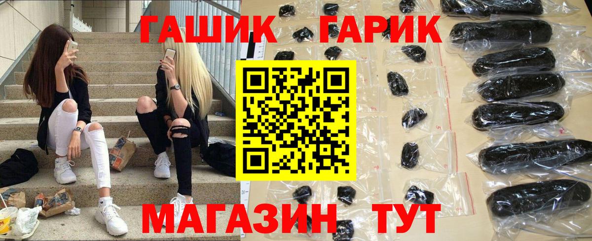 Гашиш  Вход с VPN  Сальск  ГАШ ice o lator  Гашиш AMNESIA HAZE 
