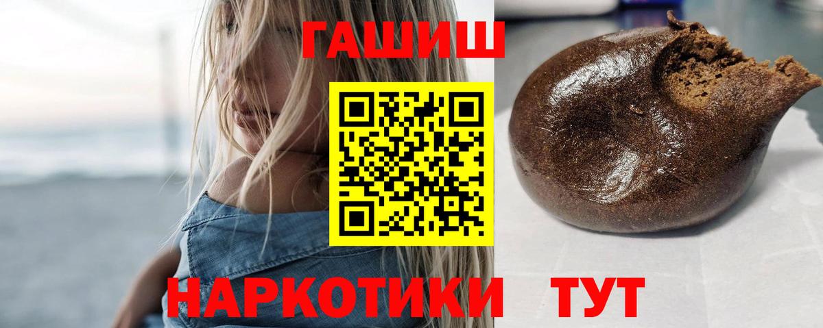 Гашиш гарик Сальск