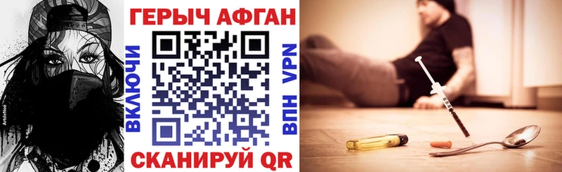 закладки  Сальск  это состав  ГЕРОИН белый 