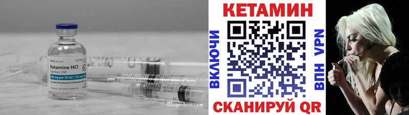 Кетамин VHQ закладка Сальск