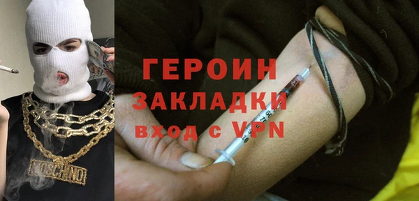 эйфоретик Нягань