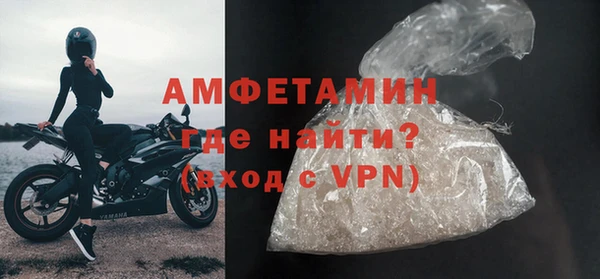 прущий лед Абдулино