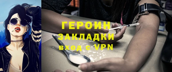 прущий лед Абдулино