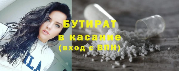 каннабис Абаза