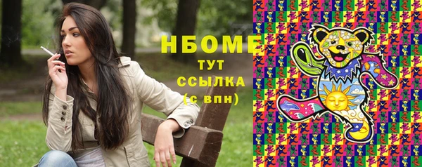 мяу мяу мука Абинск
