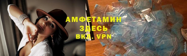 прущий лед Абдулино