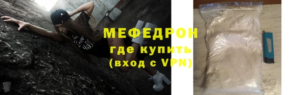 мяу мяу мука Абинск