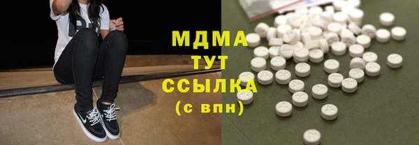 альфа пвп Нязепетровск