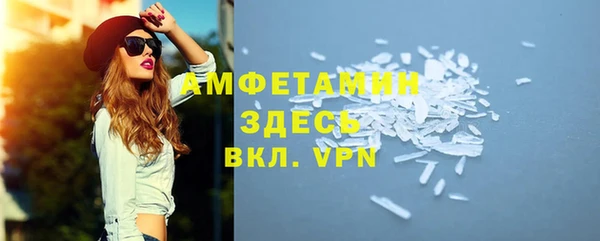 прущий лед Абдулино