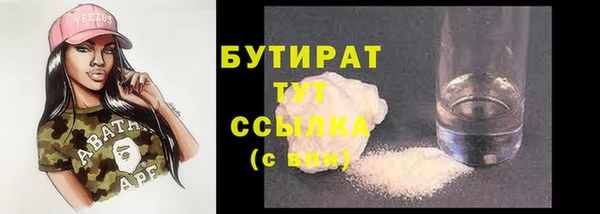 прущий лед Абдулино