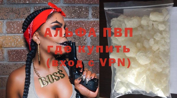 каннабис Абаза