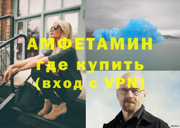 мескалин Няндома