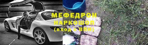 прущий лед Абдулино