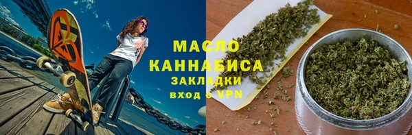 мяу мяу мука Абинск