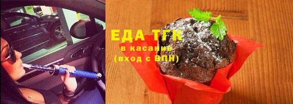 прущий лед Абдулино