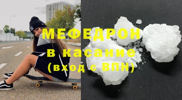 каннабис Абаза