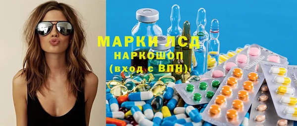 прущий лед Абдулино