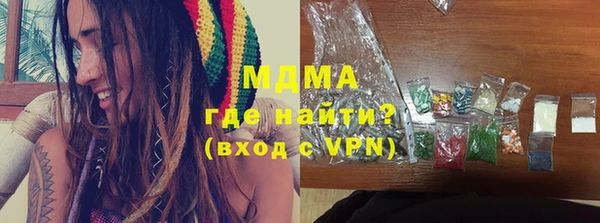 мяу мяу мука Абинск