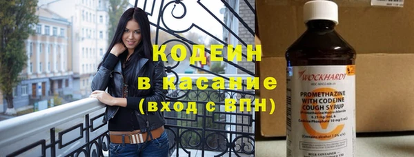 прущий лед Абдулино