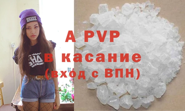 прущий лед Абдулино