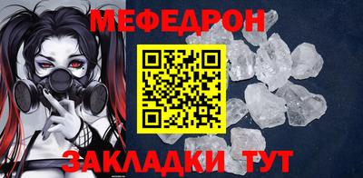 бутират Партизанск