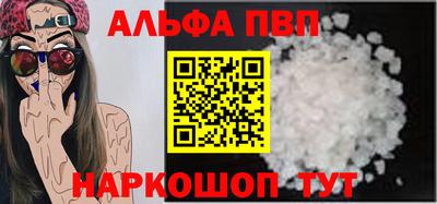 гашик Пенза