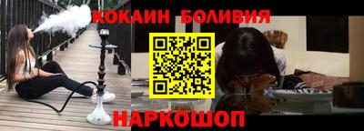 молекула духа Первоуральск