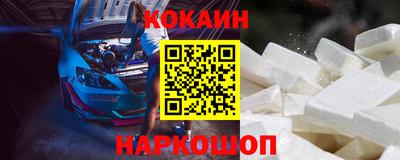 молекула духа Первоуральск