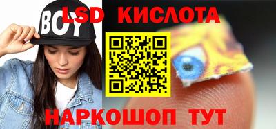 бутират Партизанск