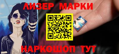 бутират Партизанск