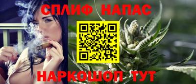 spice Пыть-Ях