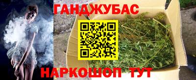 соль курить ск Пушкино