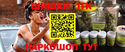соль курить ск Пушкино