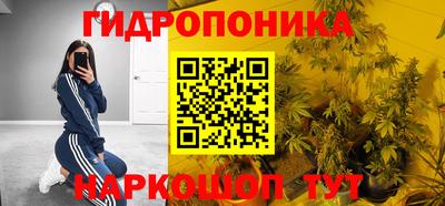 молекула духа Первоуральск