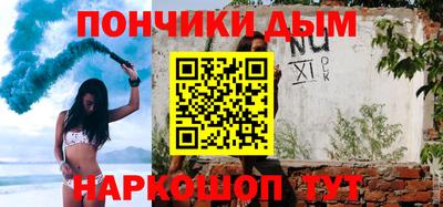 бутират Партизанск