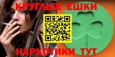 молекула духа Первоуральск