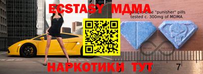 молекула духа Первоуральск