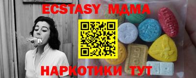 бутират Партизанск