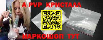 бутират Партизанск